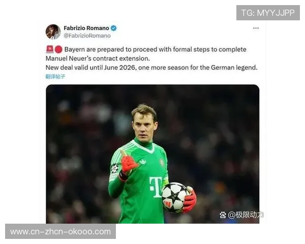 拜仁门将诺伊尔伤愈回归合练,球队迎来全员健康 拜仁门将诺伊尔伤愈回归合练,球队迎来全员健康